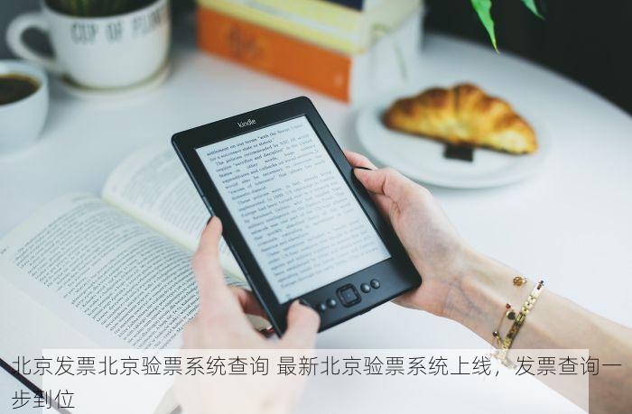 通州二建工程款对账结果报表怎么看？对账步骤详解