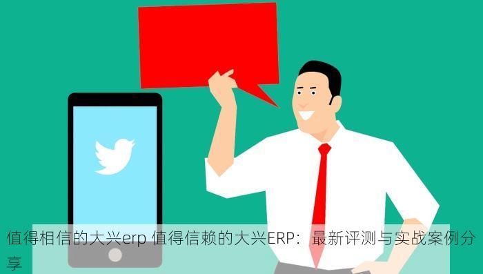 北京发票北京验票系统查询 北京发票查询系统实时更新，北京验票系统功能全面满足多样化票据核验需求