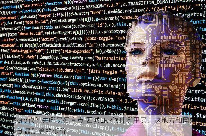 北京发票北京验票系统查询妥善处理发票就是这么简单!