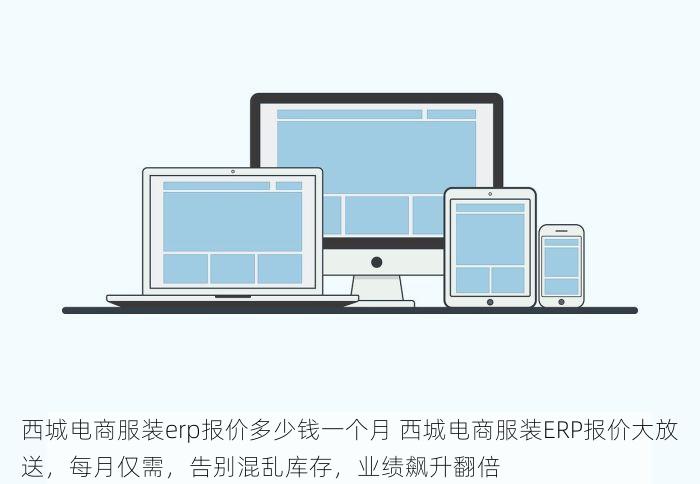 密云财务代理提升资金周转率&规避税务风险的企业主必备