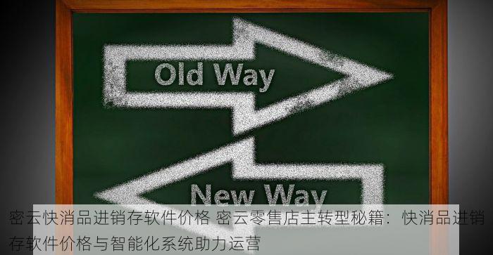 北京发票北京验票系统查询 如何高效使用北京发票北京验票系统