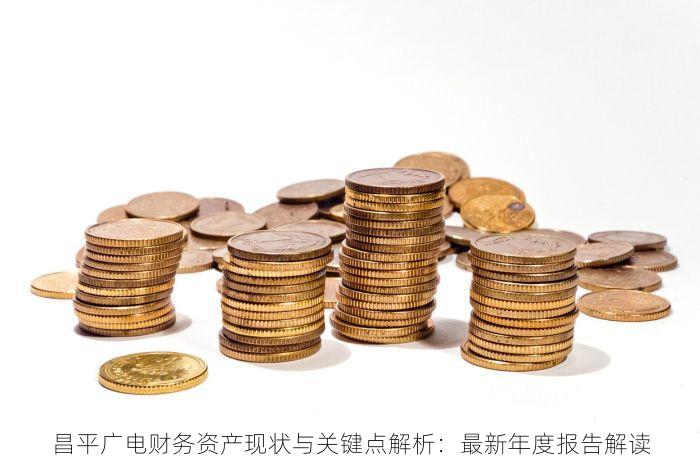 北京发票北京验票系统查询 权威发布：北京验票系统最新查询指南