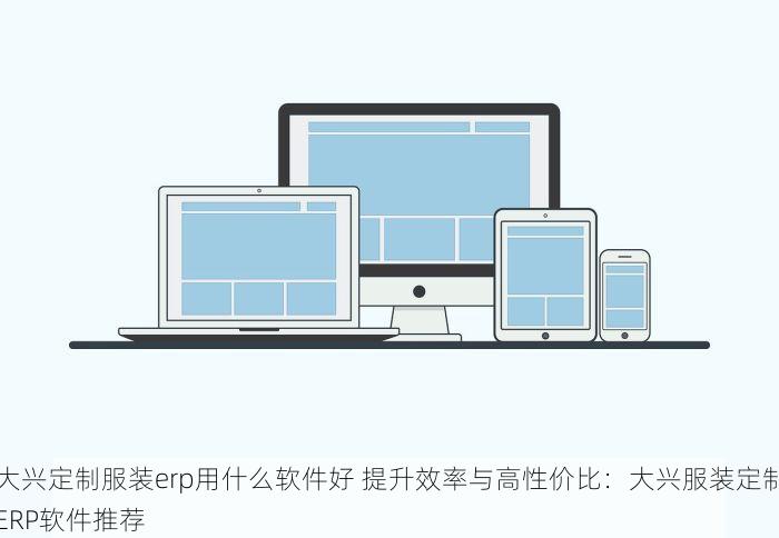 北京的发票北京系统里没有 权威解答：北京的发票在北京系统里没有？专家教你应对策略