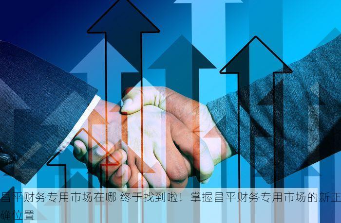 丰台票据印刷erp选型 丰台票据印刷ERP选型预算有限？中小企业选型攻略助你省钱又高效