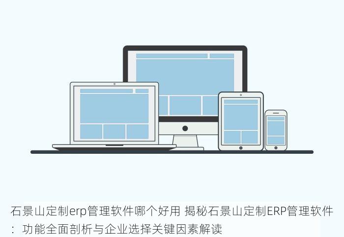 北京的发票北京系统里没有 北京发票系统使用指南及查询无果的最新解决策略
