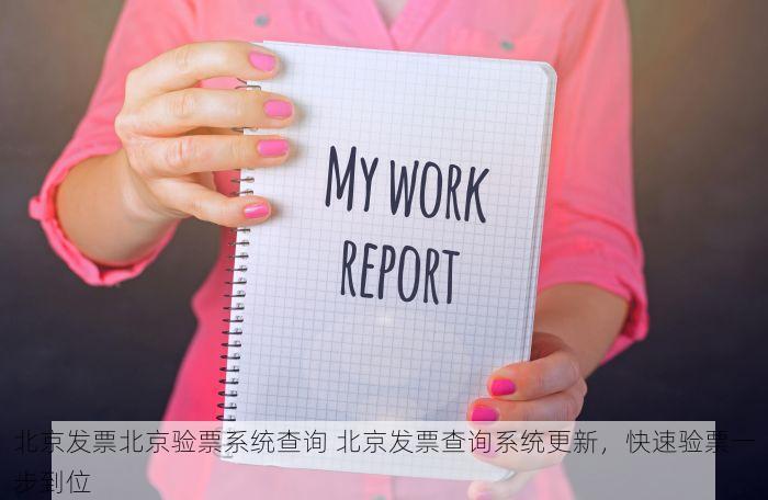 昌平财务哪家好 昌平中小企业优选财务公司最新值得信赖品牌|权威财务咨询专业团队指导