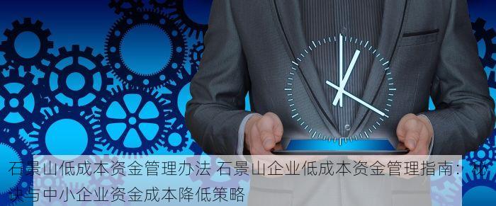 北京的发票北京系统里没有优化？看这篇你就明白了