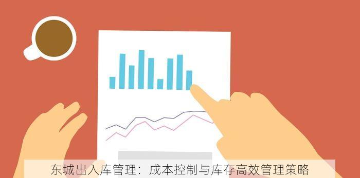 北京发票北京验票系统查询 紧急分享：北京发票查询最新方法，你还不来看看？