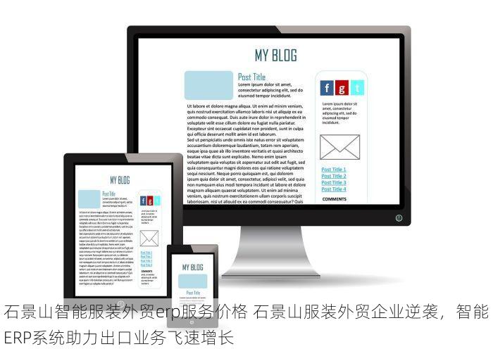 北京的发票北京系统里没有 #北京发票问题频发？专家教你快速定位原因