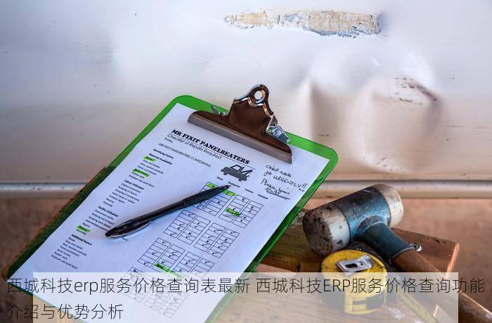 大兴医院发票自助打印系统 大兴医院上线发票自助打印系统，节省患者排队时间并解决痛点