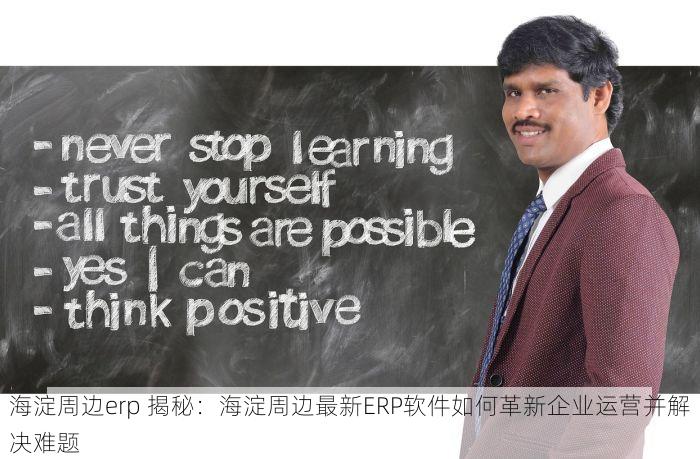 顺义物流管理会计案例实战经验与独家解析，快来看干货分享！