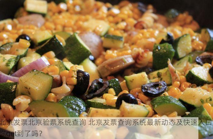丰台代理记账米易：轻松省心、透明高效的财务管理解决方案