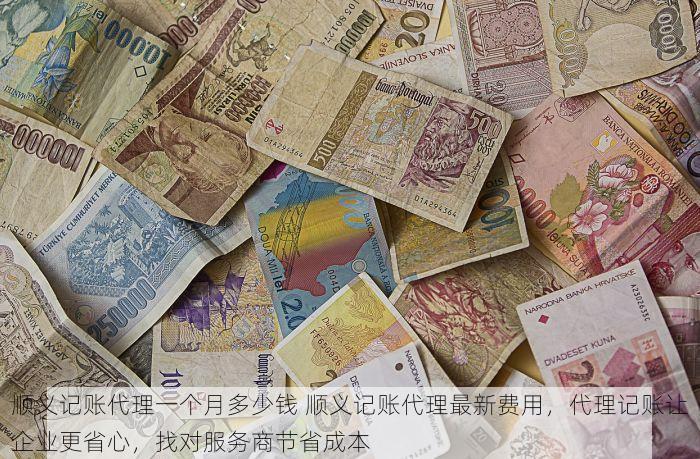 房山会计做账班：掌握专业技能，月薪过万不是梦！