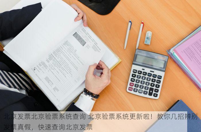 本地服务商快速响应精准满足行业需求的通州小型财务软件定制企业
