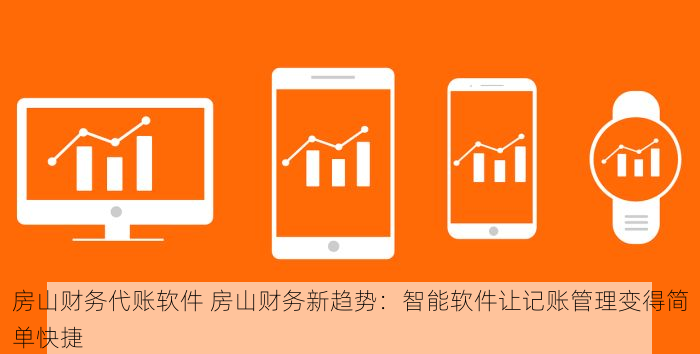 通州电信宽带对账单：到期提醒开通指南与查询常见问题解答