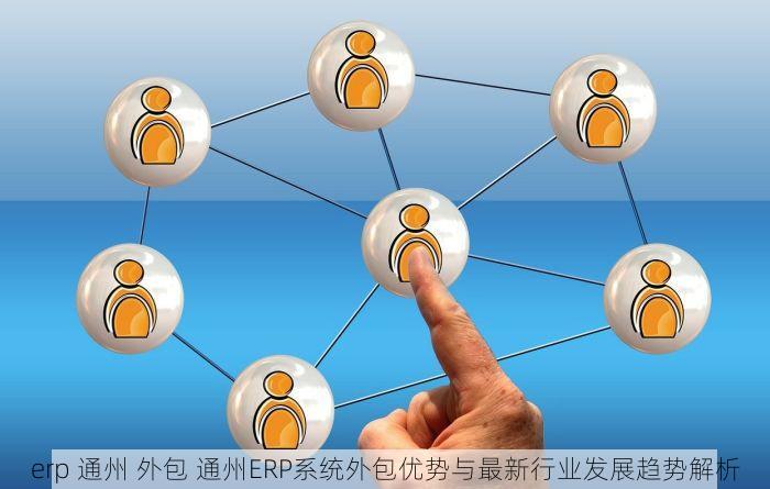 北京的发票北京系统里没有？这招让您秒变高手！