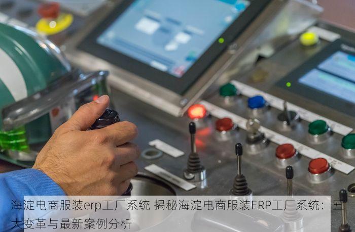 北京的发票北京系统里没有，北京的发票为什么在北京系统里查不到