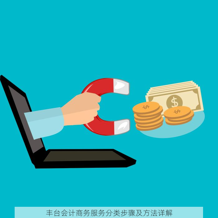 北京发票北京验票系统查询帮您省时省力又省心!