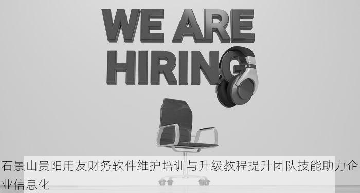 北京的发票北京系统里没有 听说了吗？北京的发票在北京系统里找不到？快来跟你说说