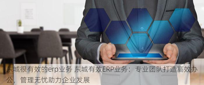银企对账石景山农商银行企业用户必读与注意事项全面盘点
