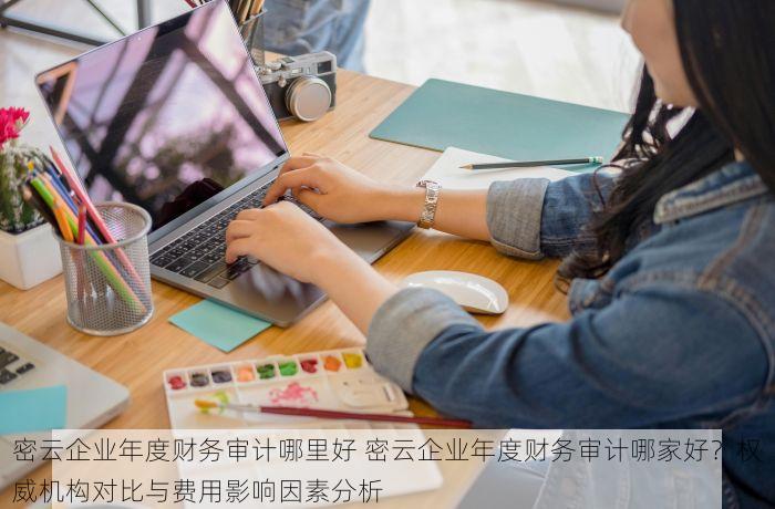 北京发票北京验票系统查询 权威解答：北京发票查询常见问题汇总，专业指导