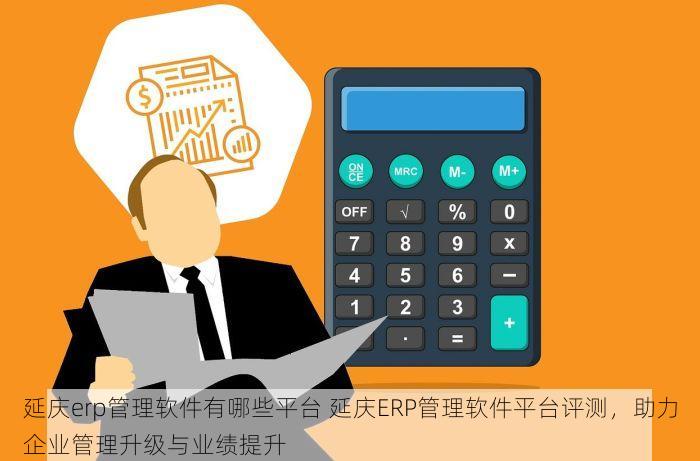 北京的发票北京系统里没有 北京发票离奇消失？独家技巧+最新应对策略+案例解析助您快速解决问题