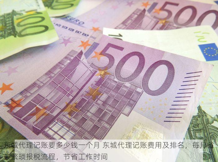 北京的发票北京系统里没有老板必看解决方案！