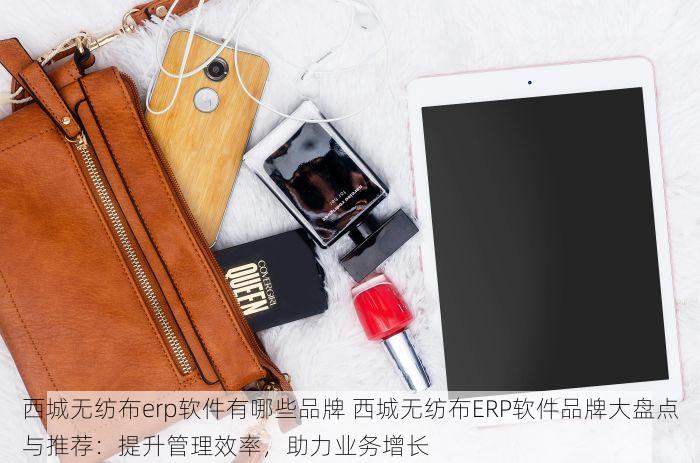 北京发票北京验票系统查询背后的财税知识