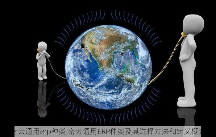 北京发票北京验票系统查询快速核对发票真假!
