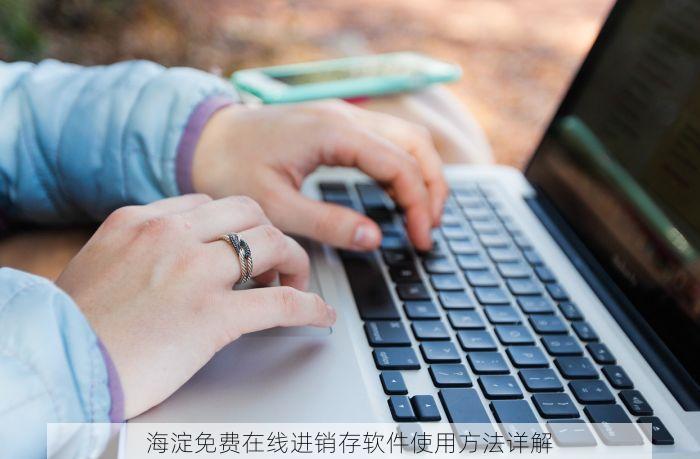 北京的发票北京系统里没有 北京发票疑丢失？系统内查不到？资深专家揭秘真相与精准解决指南
