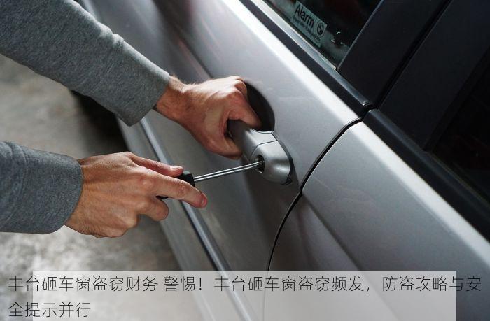 北京发票北京验票系统查询?手把手教你轻松搞定票据问题！