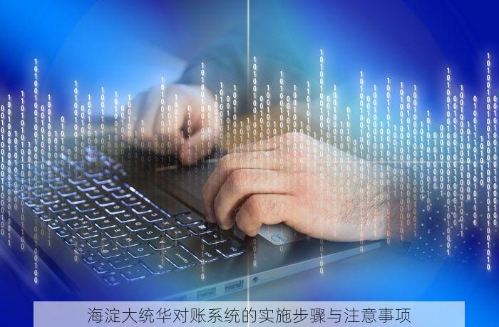 丰台有哪些saas结算管理系统 快来看！丰台中小企业必备的saas结算管理系统与靠谱工具推荐