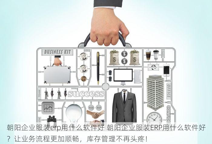 北京的发票北京系统里没有，北京发票系统同步失败的解决步骤