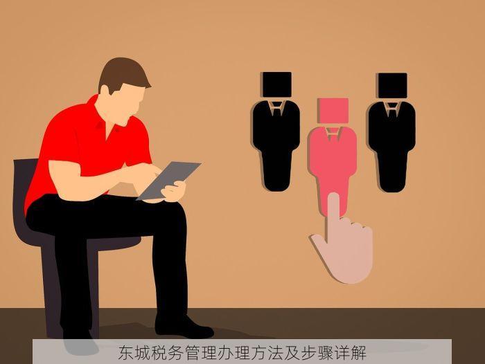 北京的发票北京系统里没有 北京发票管理系统的操作指南及解决北京系统里没有发票的问题