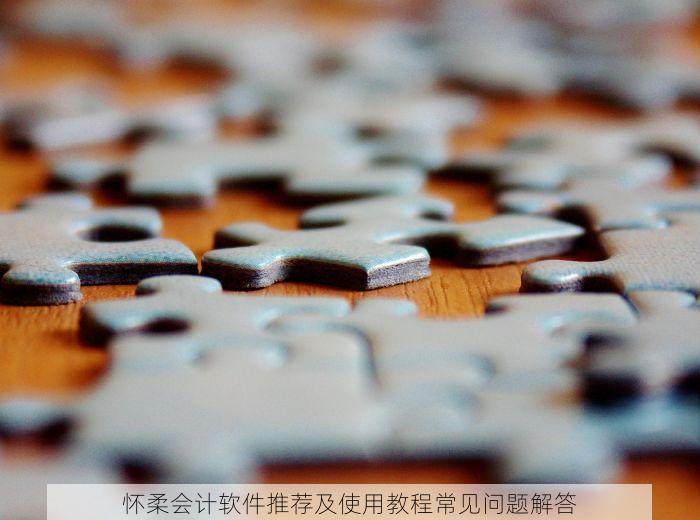 石景山出租房税务管理 石景山出租房税务稽查风暴来袭，房东面临租金调整压力