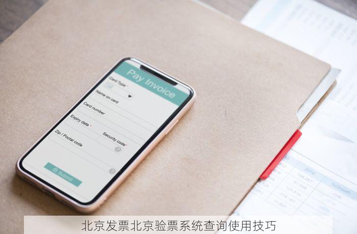 你好奇的海淀正规erp报价表，好友独家揭秘——好消息！你关心的报价表在这里