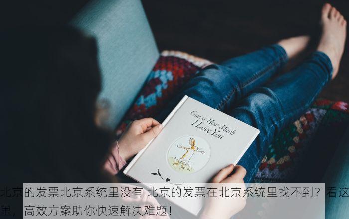 通州进销存app有哪些 告别手工记账：通州进销存app提升效率，电商达人推荐火了
