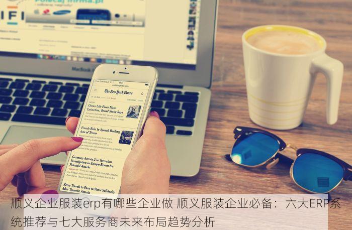 北京发票北京验票系统查询 最新北京发票查询验证系统入口，高效搞定发票验票