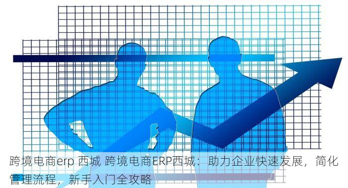 北京的发票北京系统里没有 #最新指南：北京发票缺失于系统中的解决办法