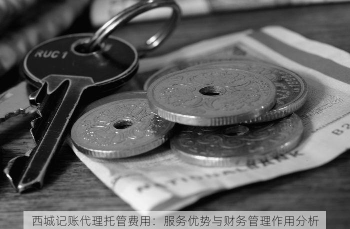 北京发票北京验票系统查询 权威发布：北京发票验票系统更新，快速验票就这么简单