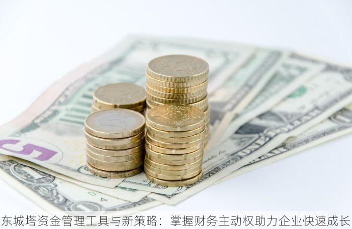 北京的发票北京系统里没有 《解决困扰！北京发票未显示解决方案已找到》