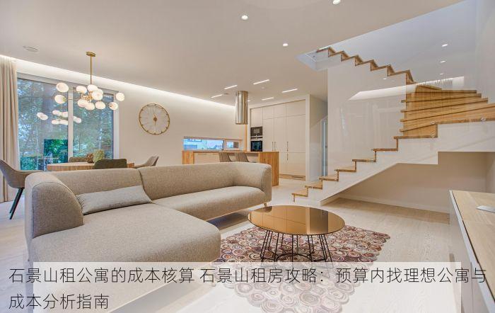 通州增值税开票系统 收费 通州增值税开票系统在线操作与新手入门教程及收费指南