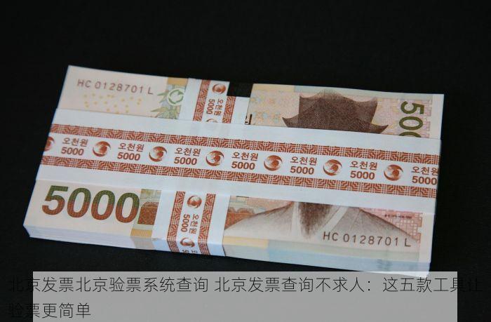 延庆电商erp平台有哪些品牌 延庆电商ERP平台支持母婴与食品品牌推广与推荐