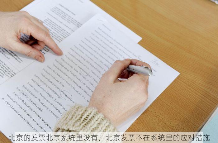 平谷服装行业进销存软件：数据报表与采购计划助力决策与资金周转