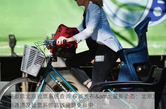 东城柯桥银泰对账系统 柯桥东城银泰对账系统：精准掌控交易助力业绩提升