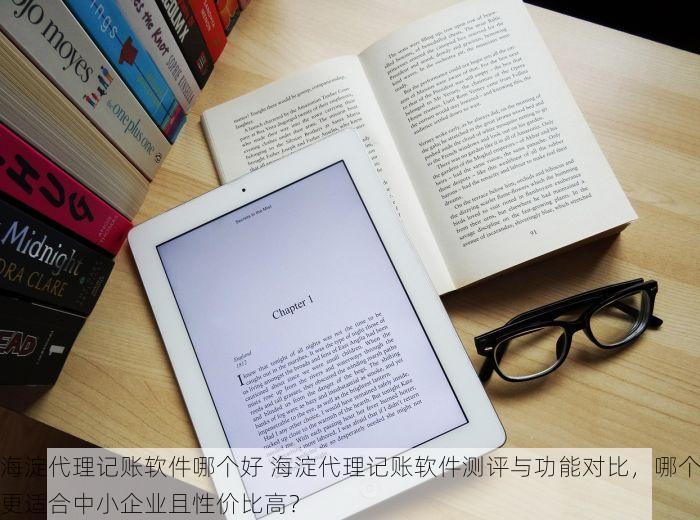 手把手教你申请：房山创业资金管理办法亮点与扶持政策全解析