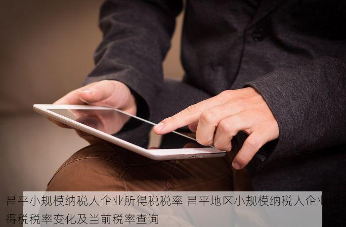 北京发票北京验票系统查询 北京发票查询系统上线，快速验票只需三步！