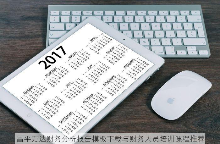 北京的发票北京系统里没有 北京的发票北京系统里找不到？手把手教你排查问题