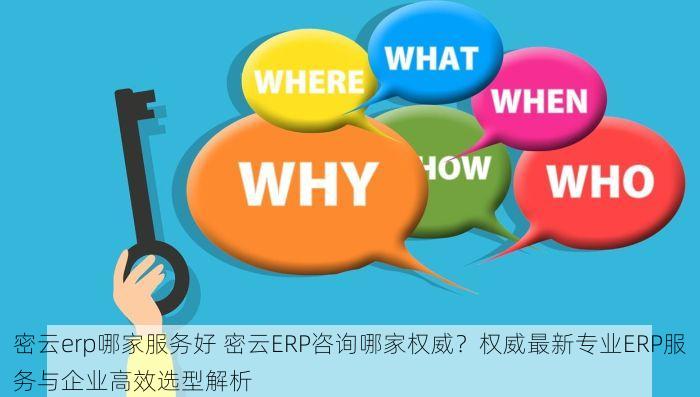 北京的发票北京系统里没有看完这篇你就明白了！