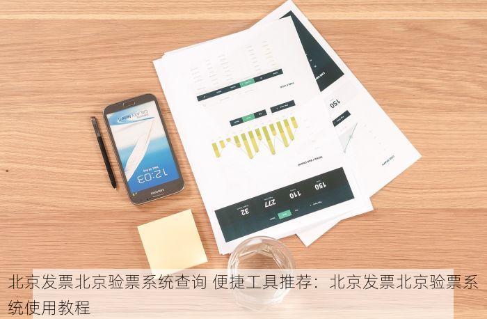 西城礼尚往来供应链管理：企业合作新趋势与物流难题解决方案